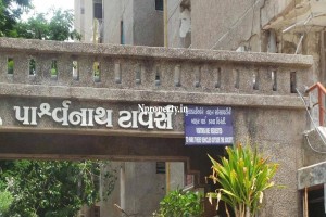 Parshwanath Tower 