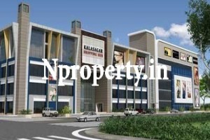 kalasagar mall