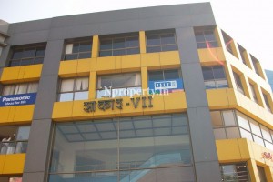 Sakar 7