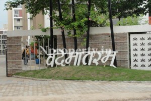Vandematram City